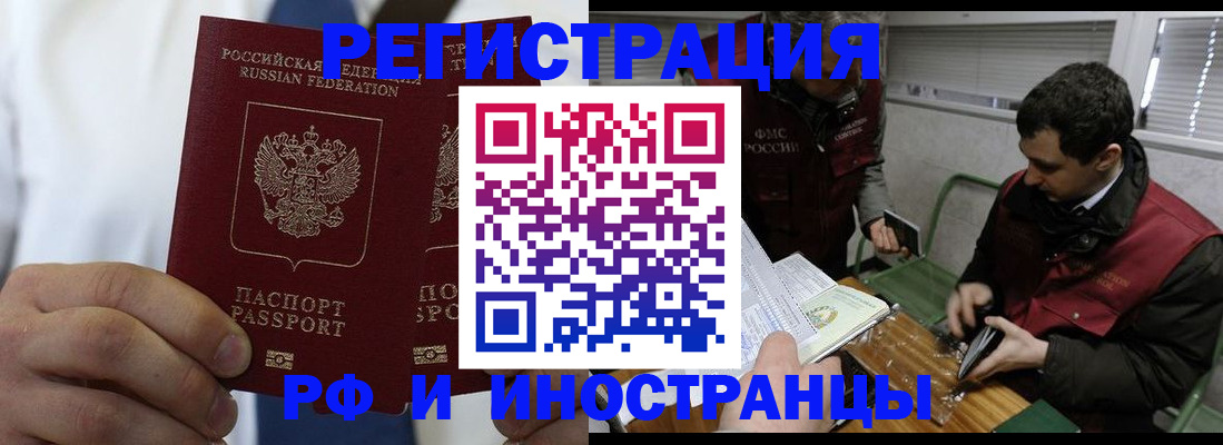 форма 3 в Кандалакше