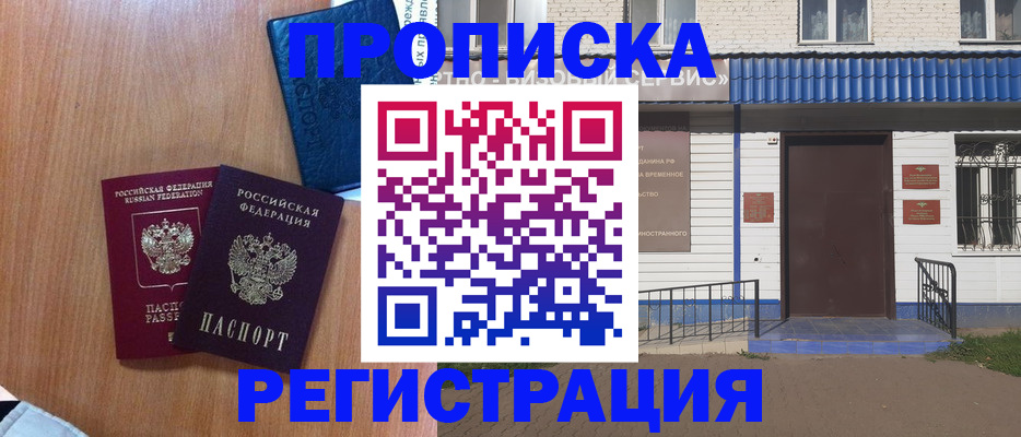 регистрация для дет. сада в Кандалакше